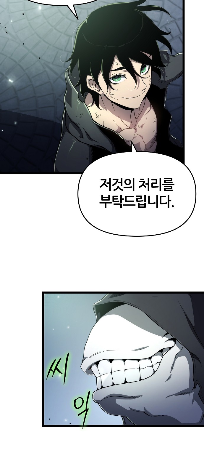 30 페이지