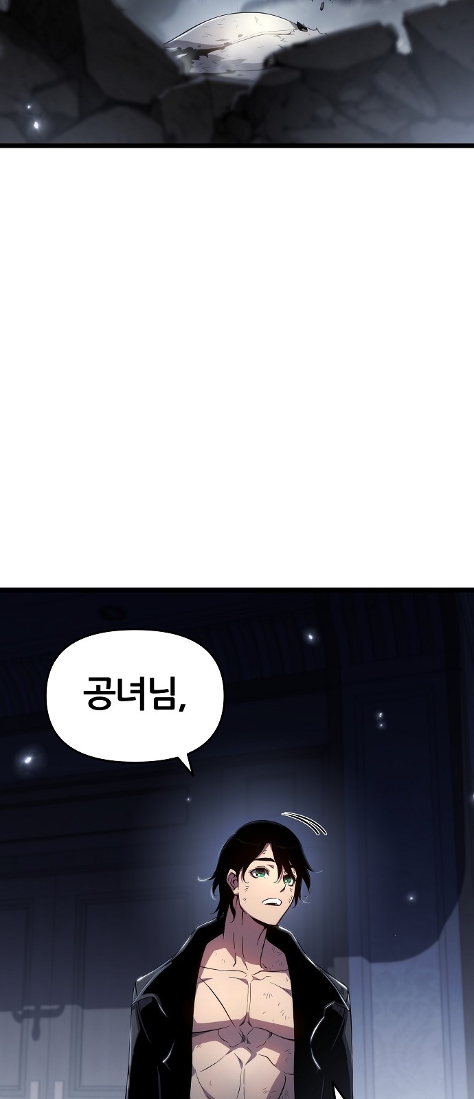 55 페이지