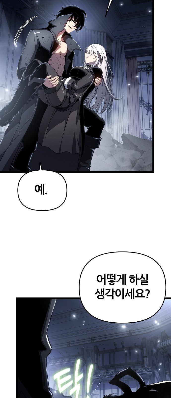 61 페이지