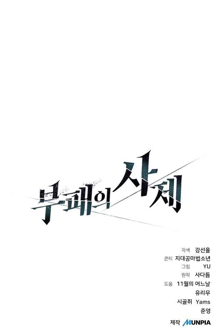 84 페이지