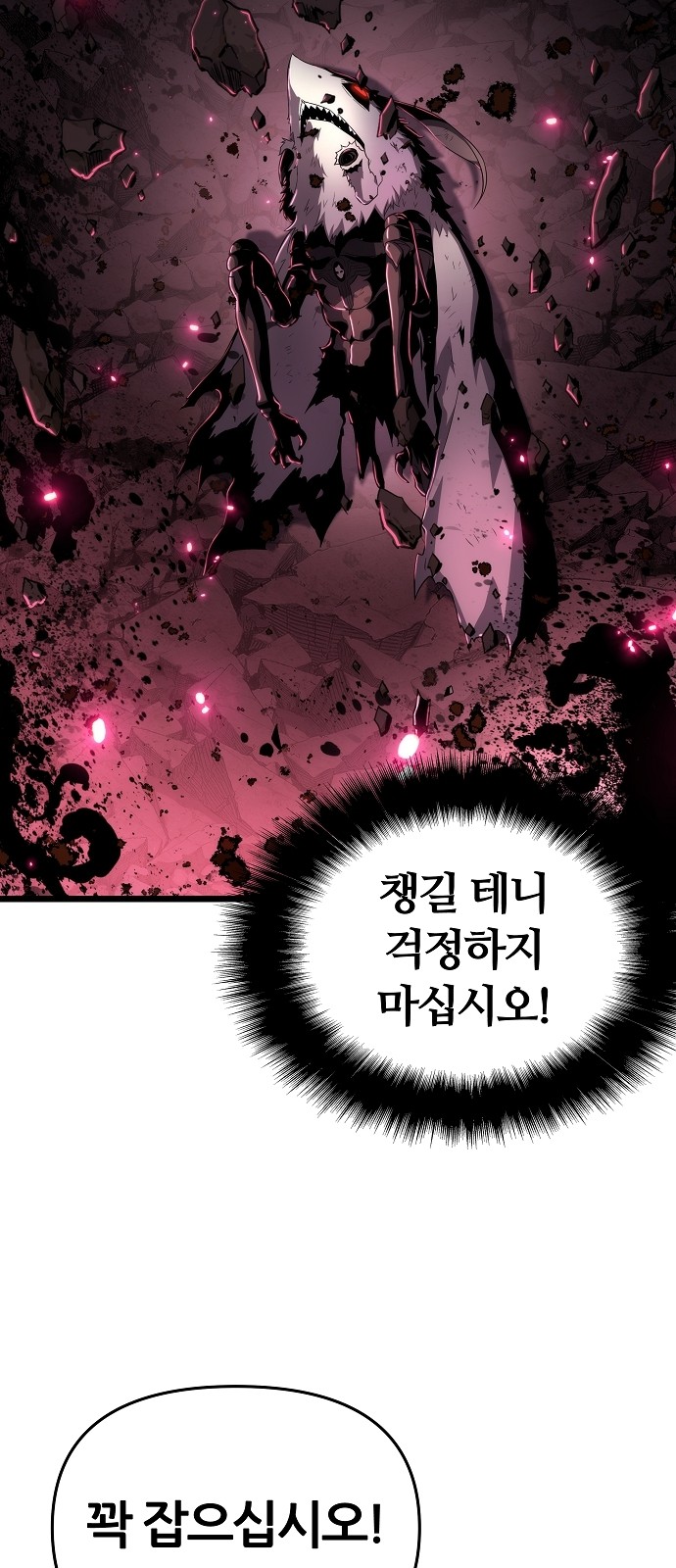 48 페이지