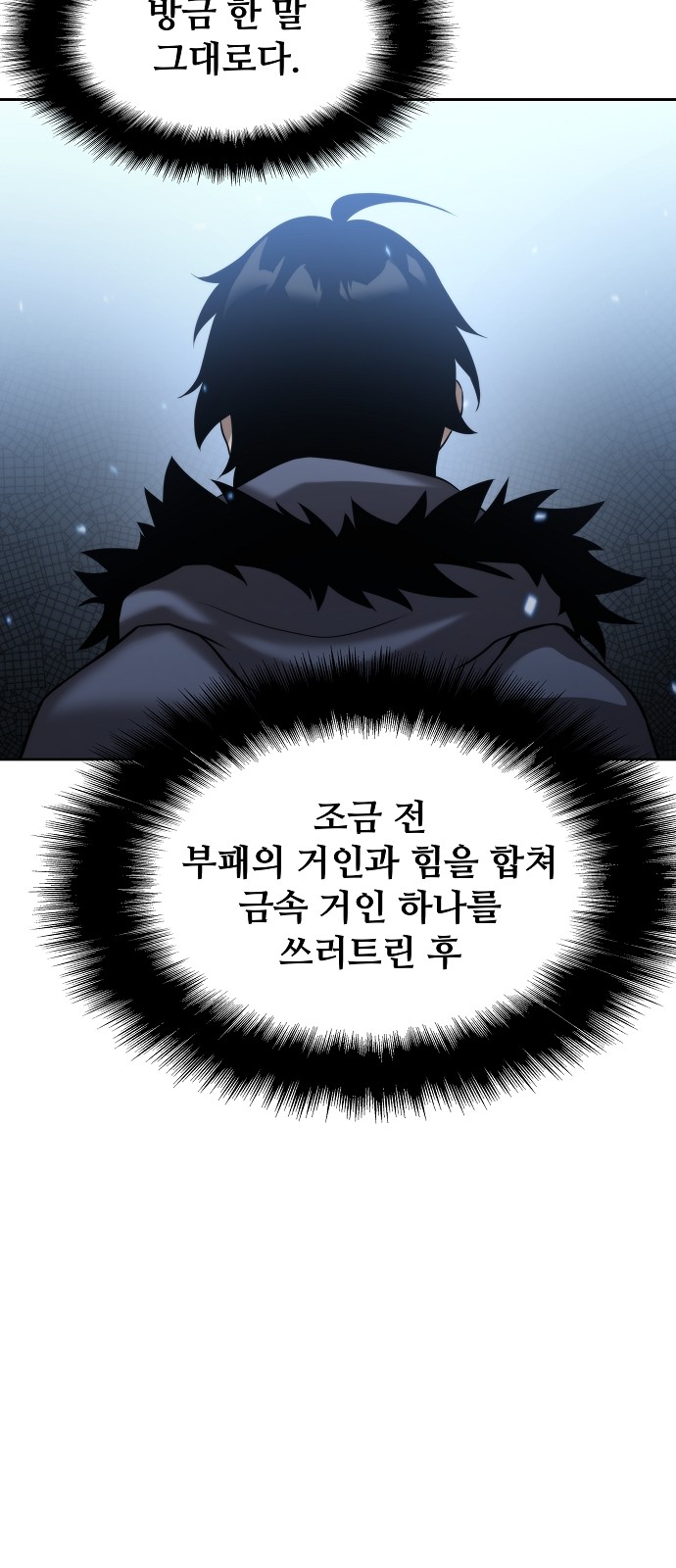 103 페이지