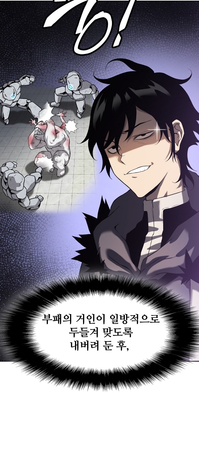 106 페이지