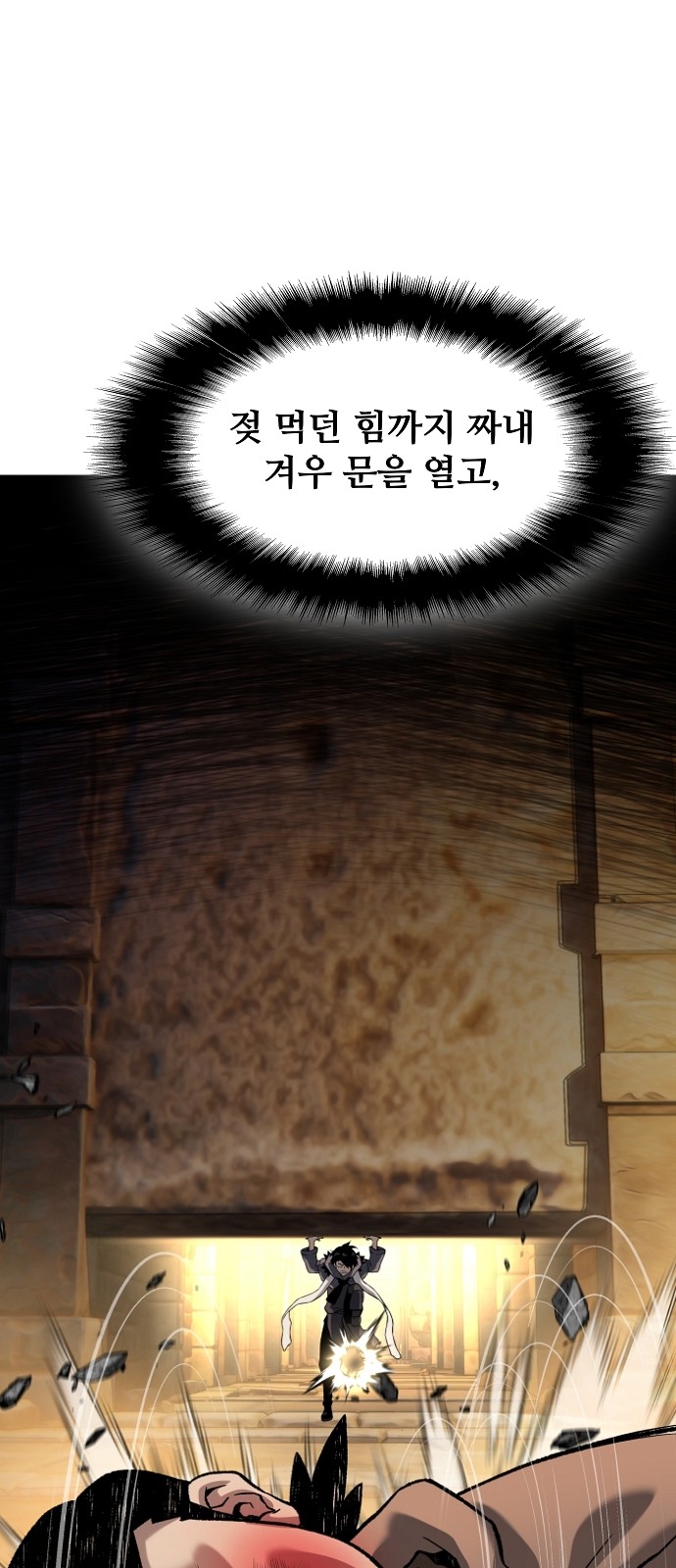107 페이지