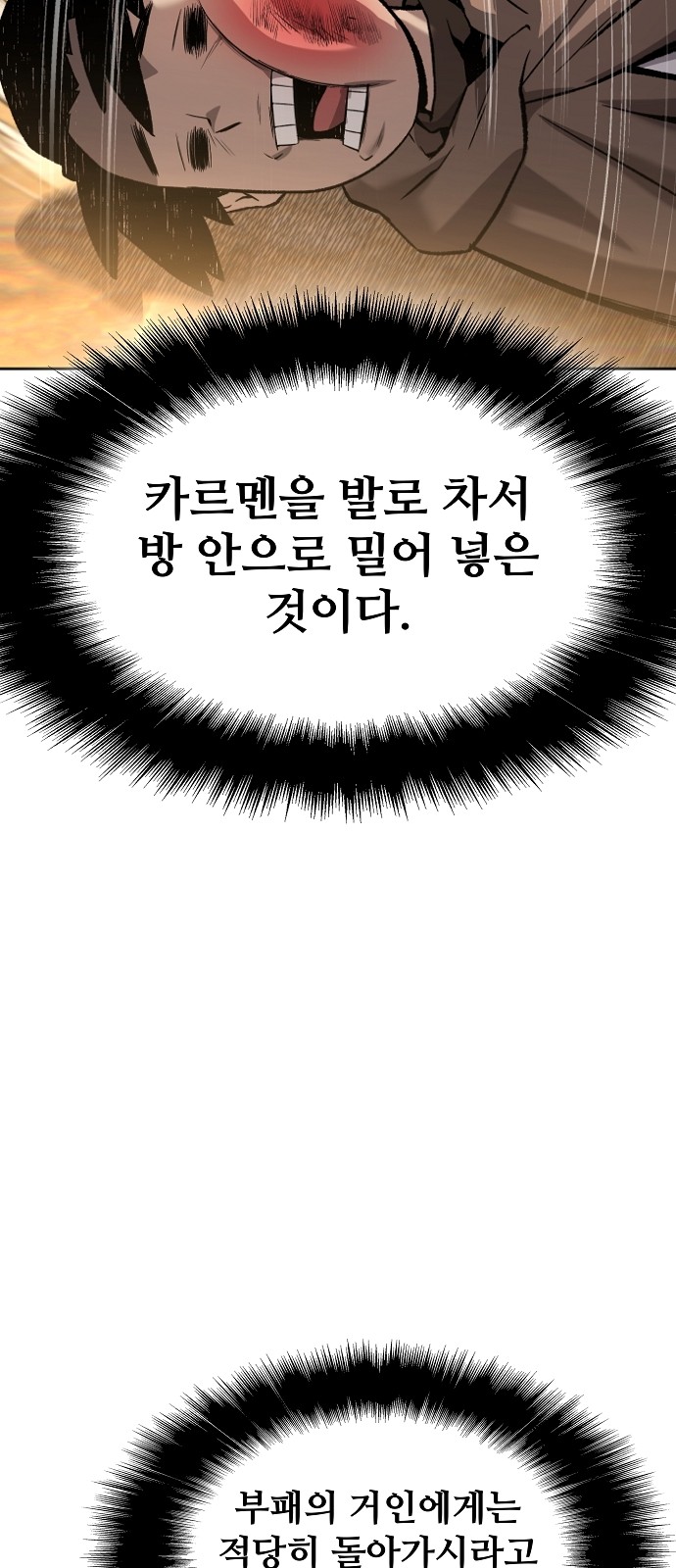 108 페이지