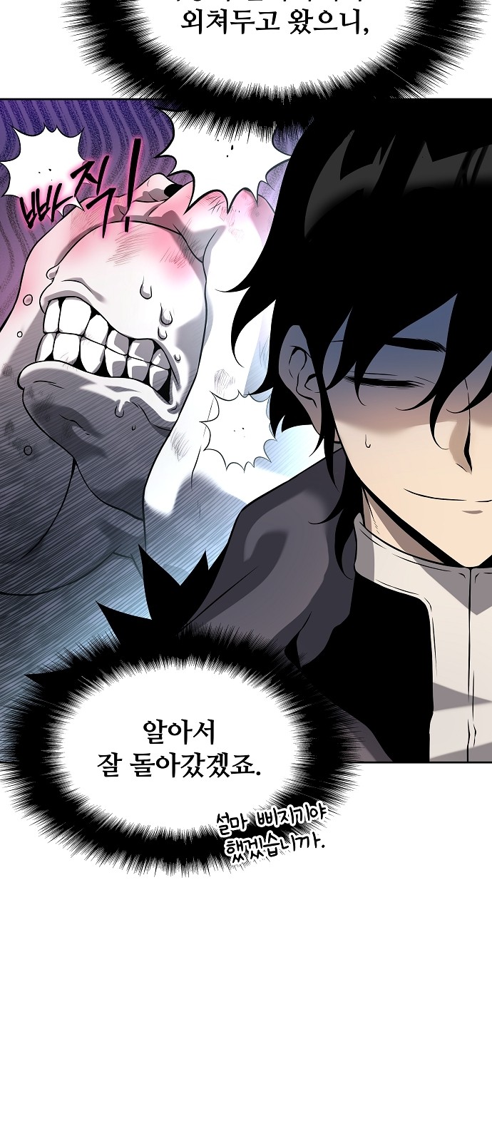 109 페이지