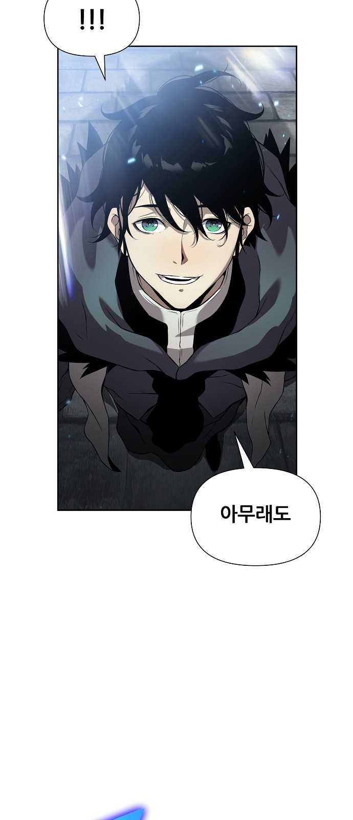 111 페이지