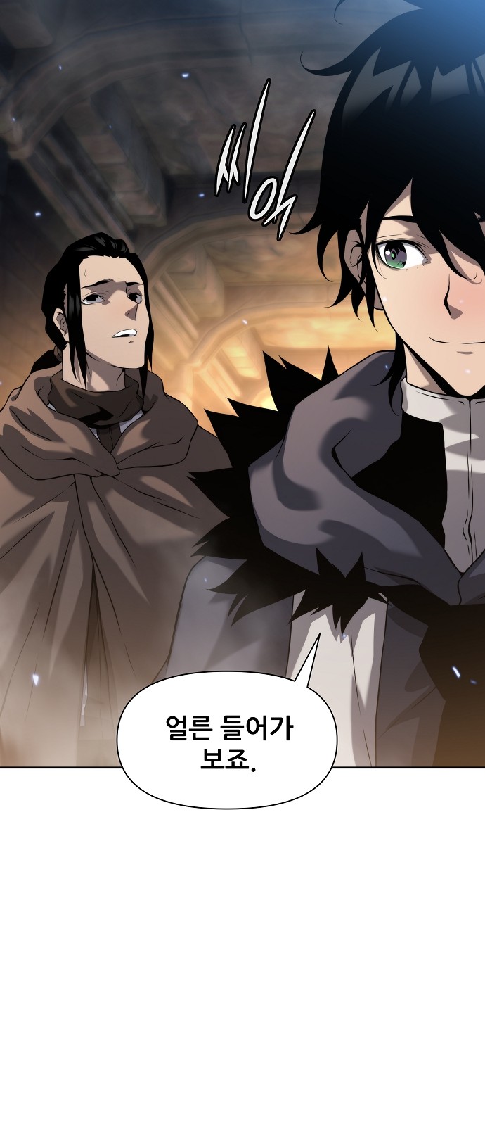 114 페이지