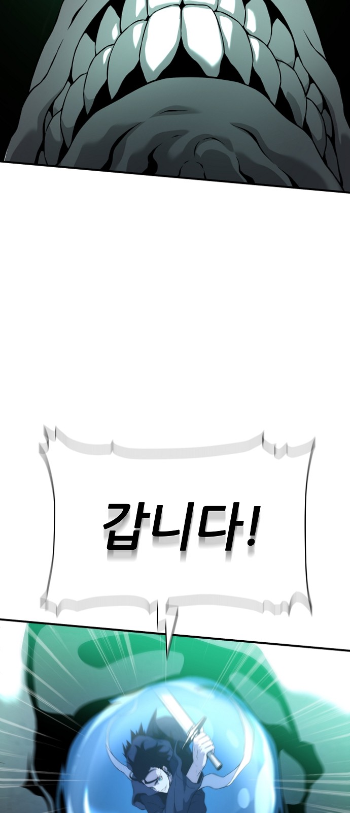 70 페이지