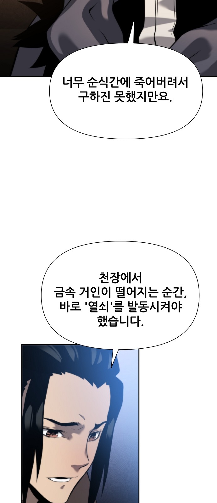 90 페이지