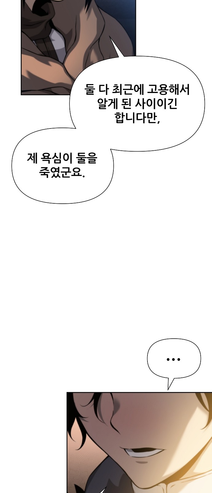 91 페이지