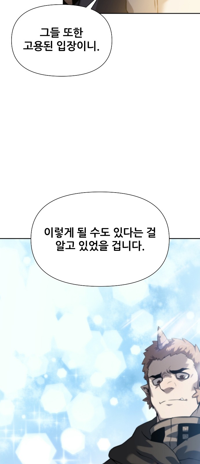 92 페이지