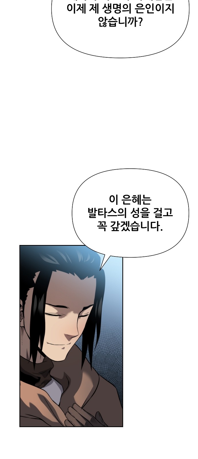 98 페이지