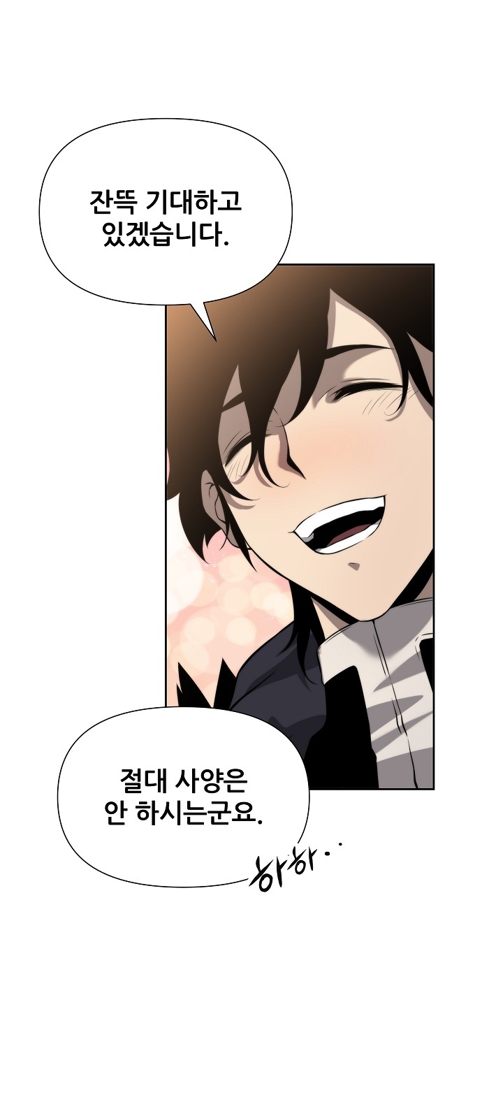 99 페이지
