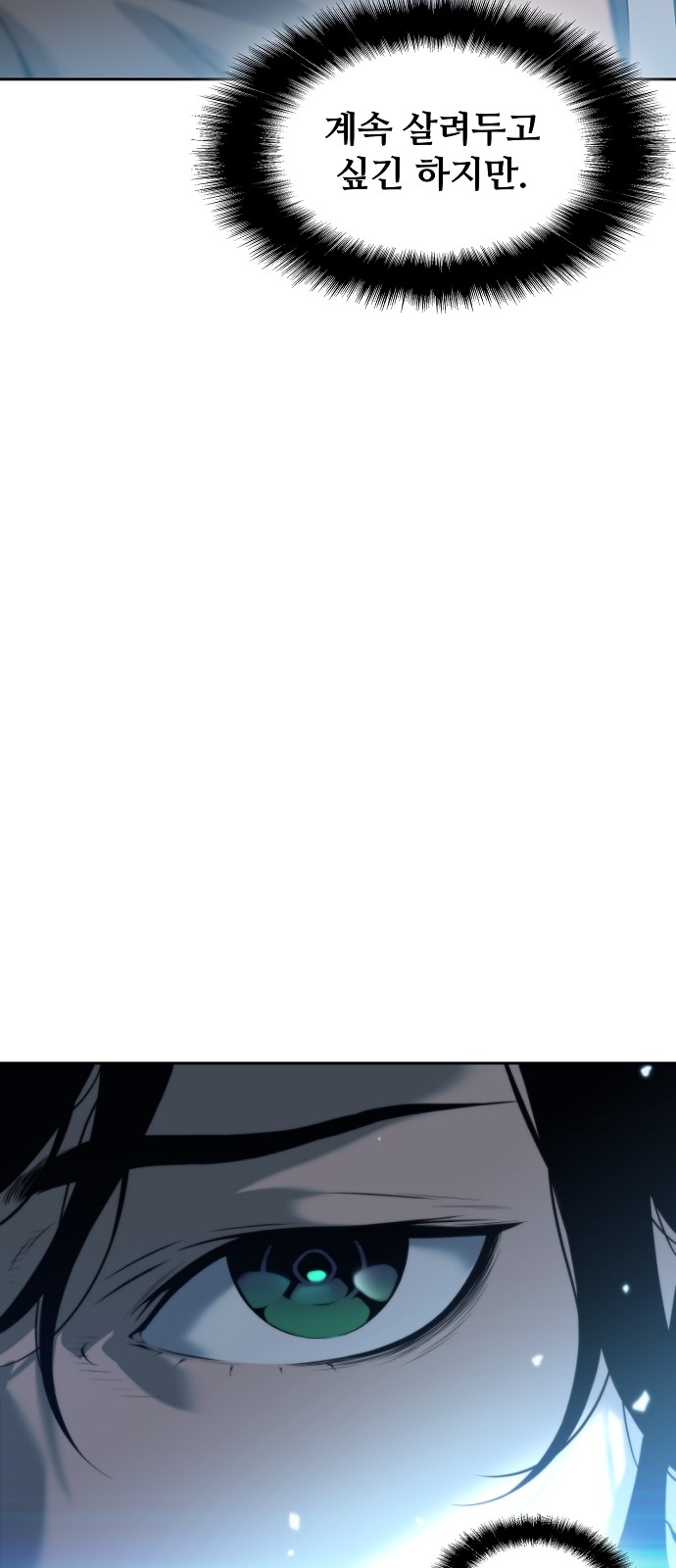 100 페이지