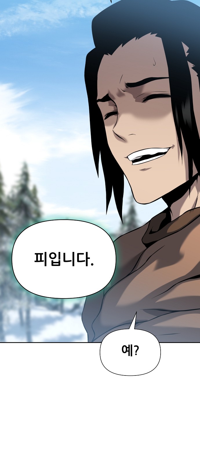 103 페이지