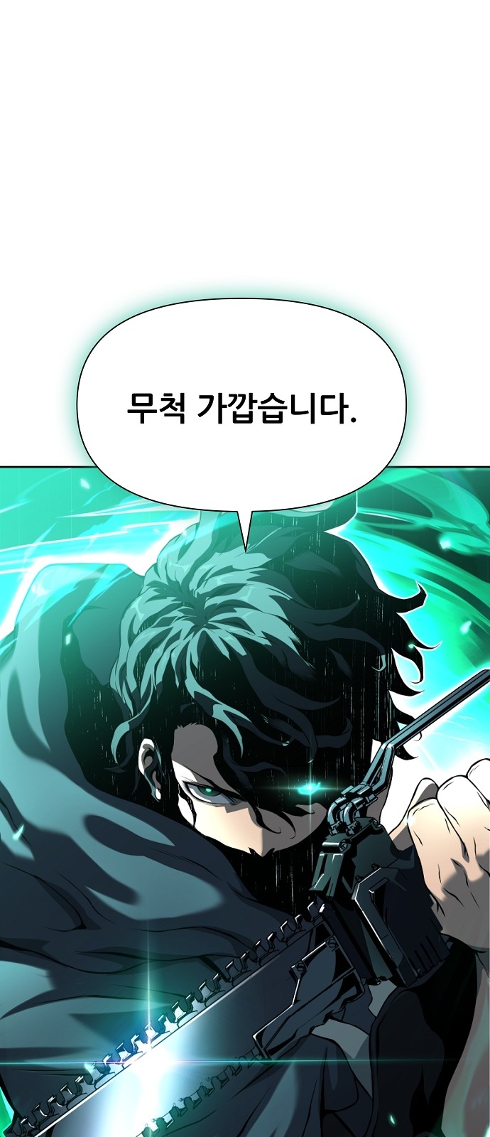 104 페이지