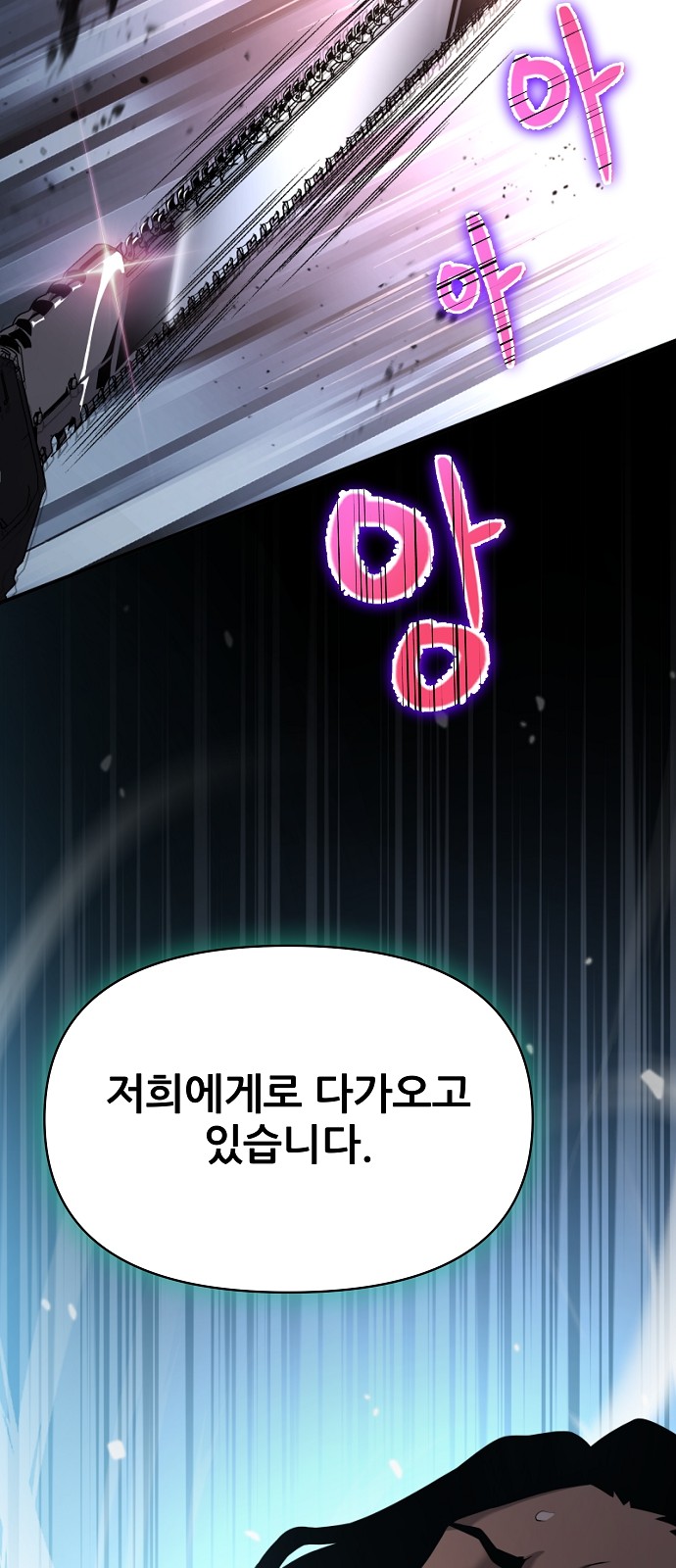 106 페이지