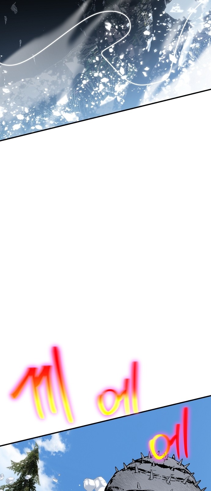 113 페이지