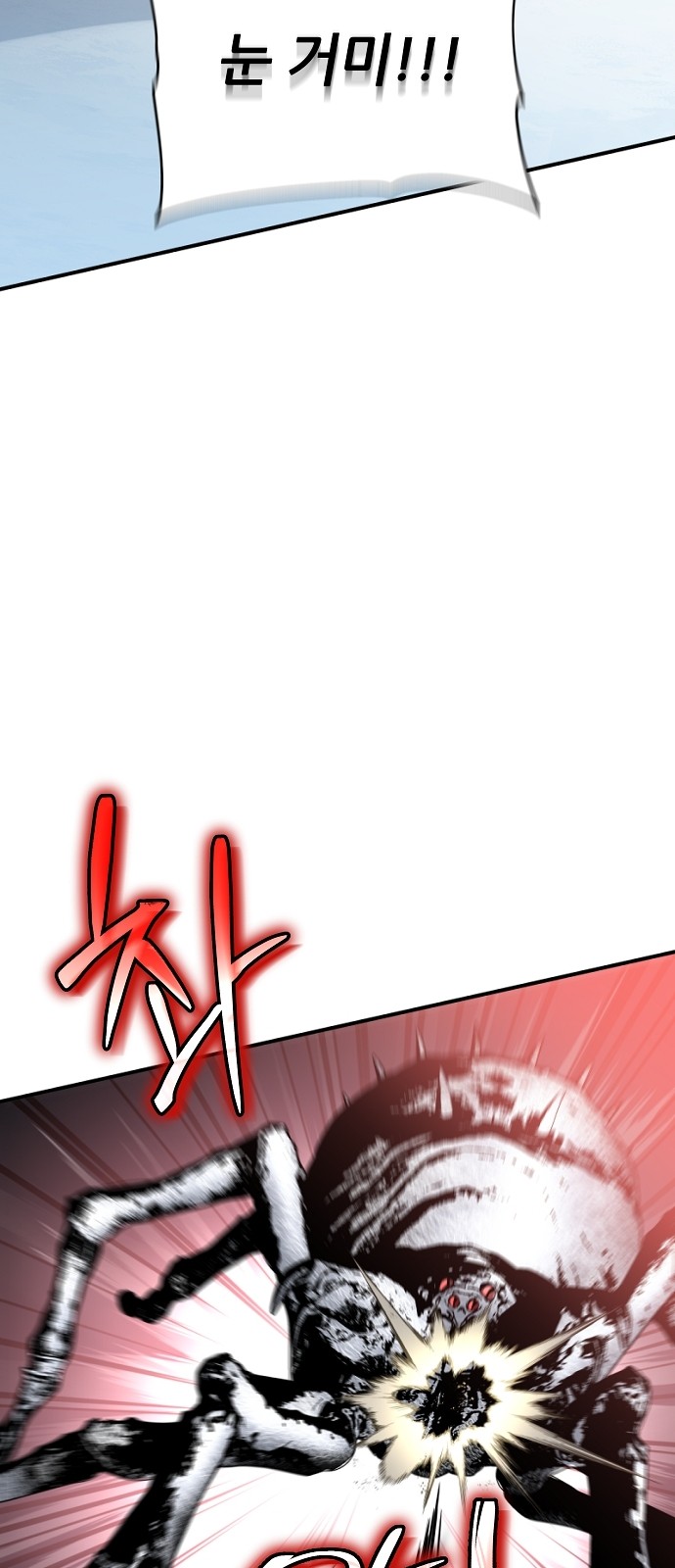 115 페이지