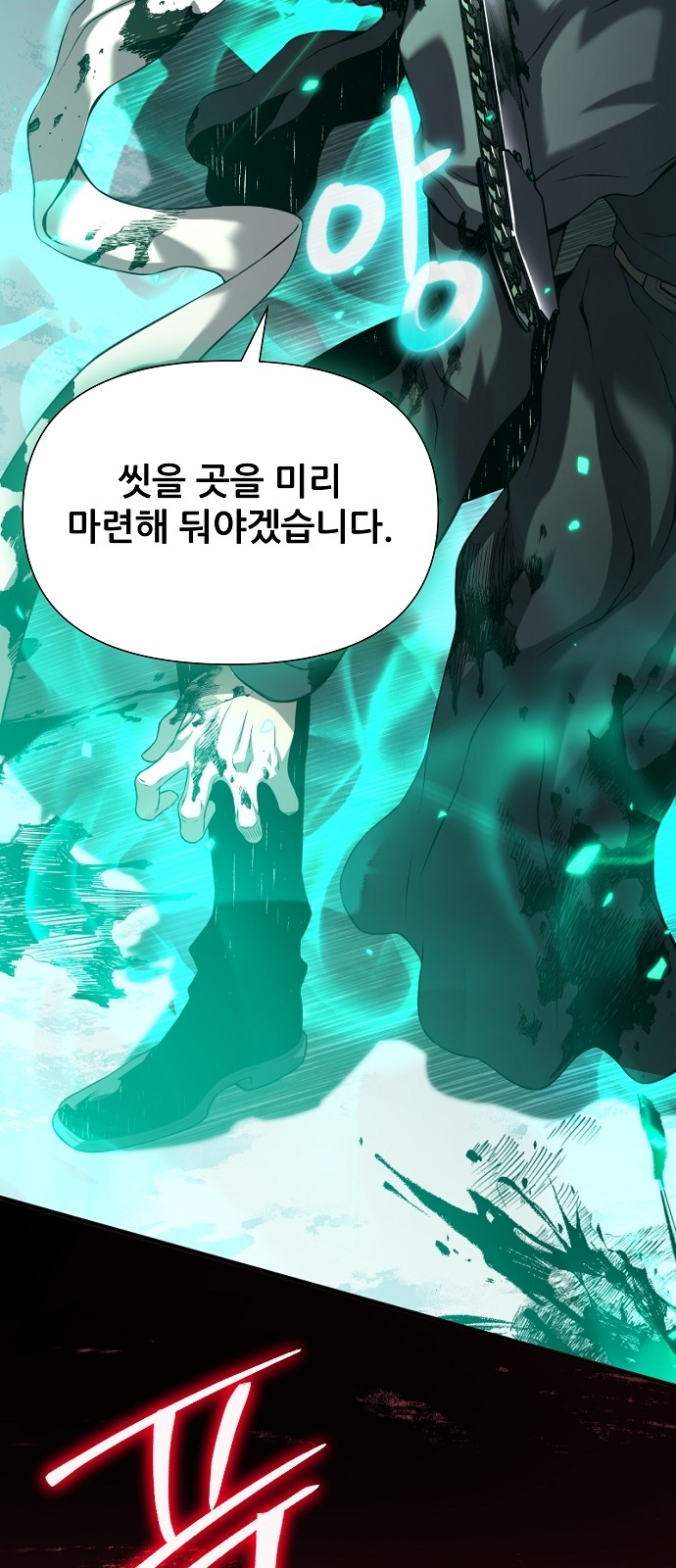 123 페이지