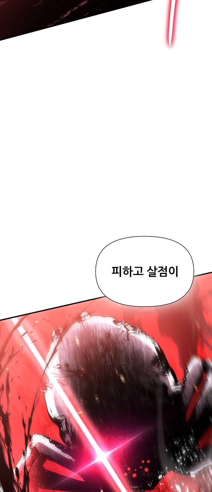125 페이지