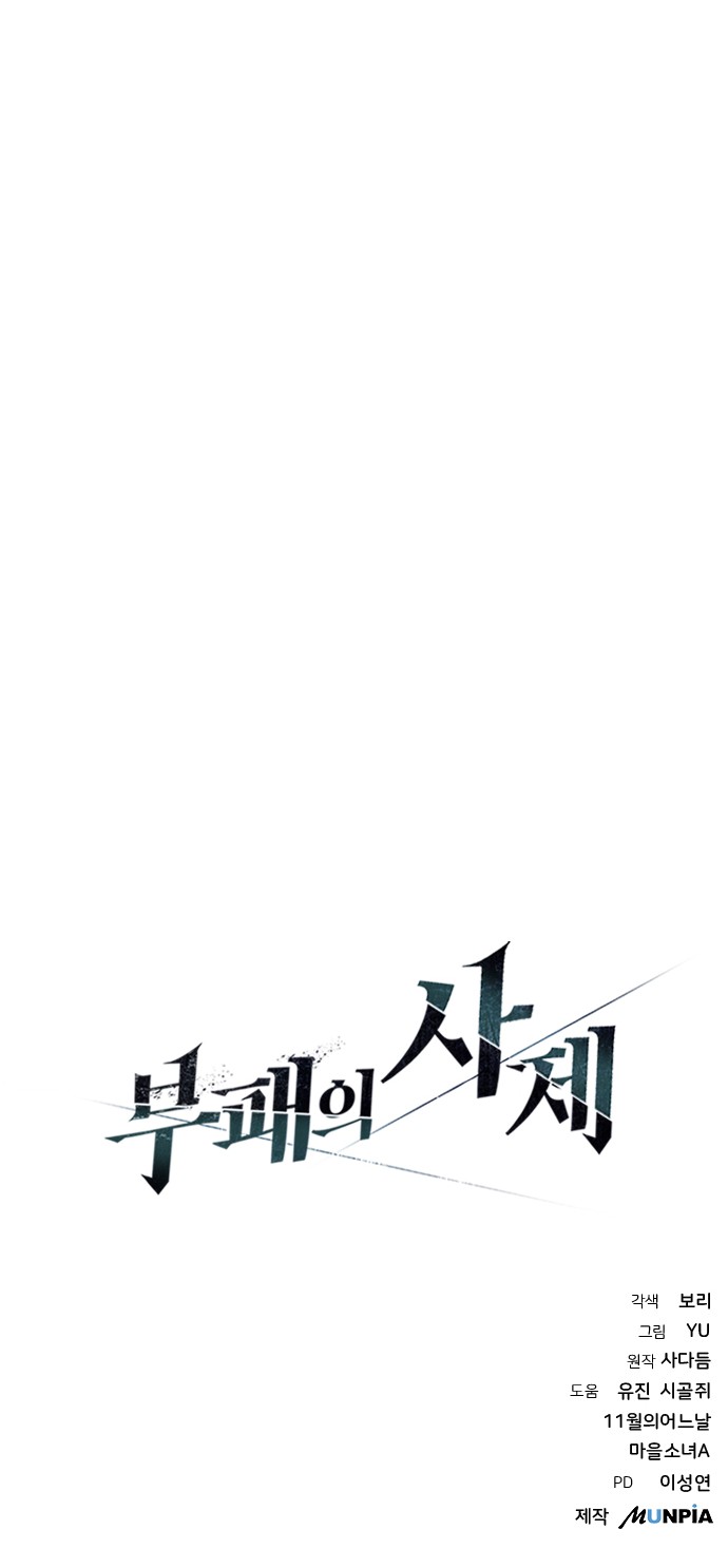 129 페이지