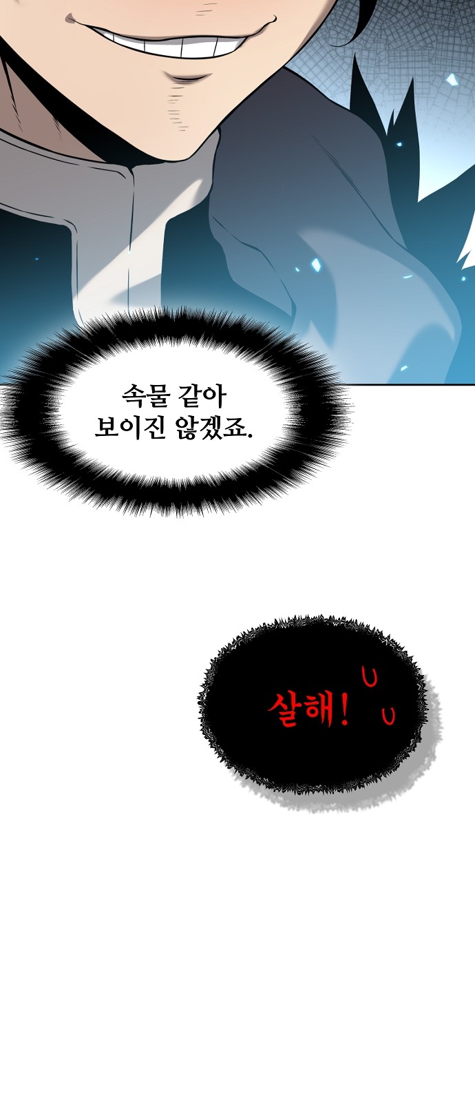 49 페이지