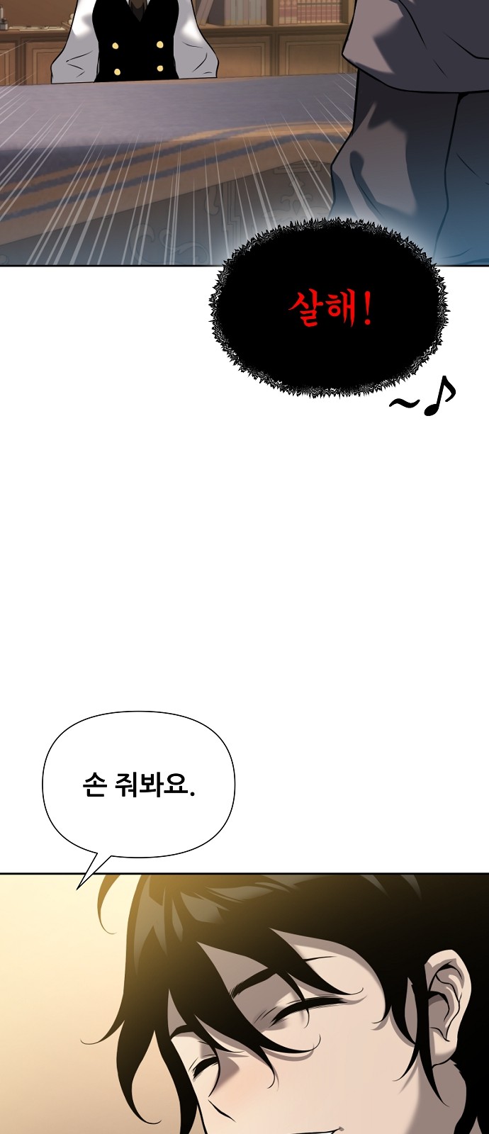 57 페이지