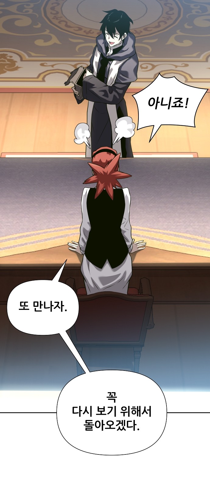 63 페이지
