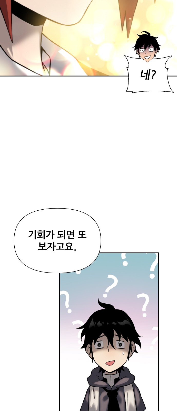 71 페이지