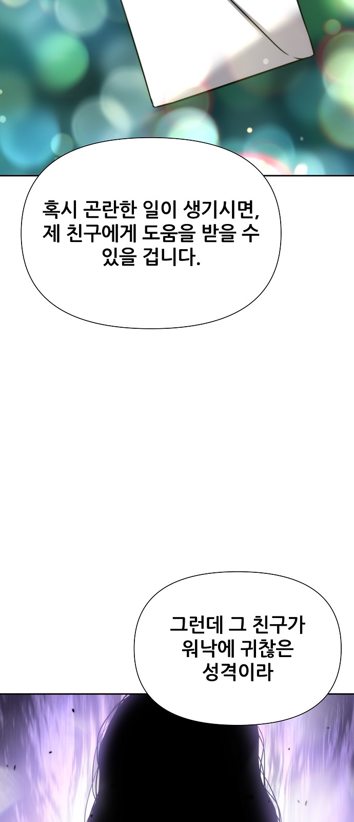 85 페이지