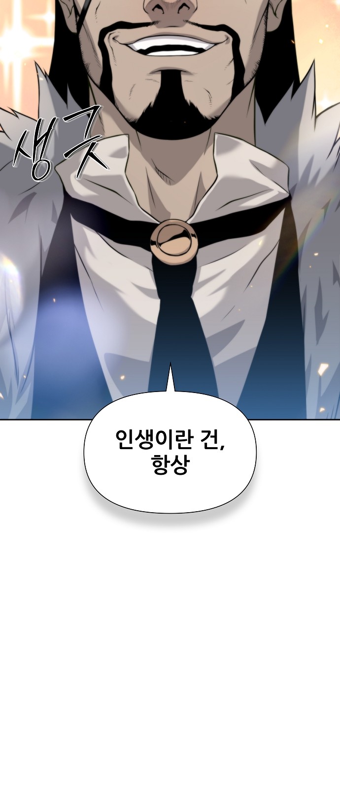 89 페이지
