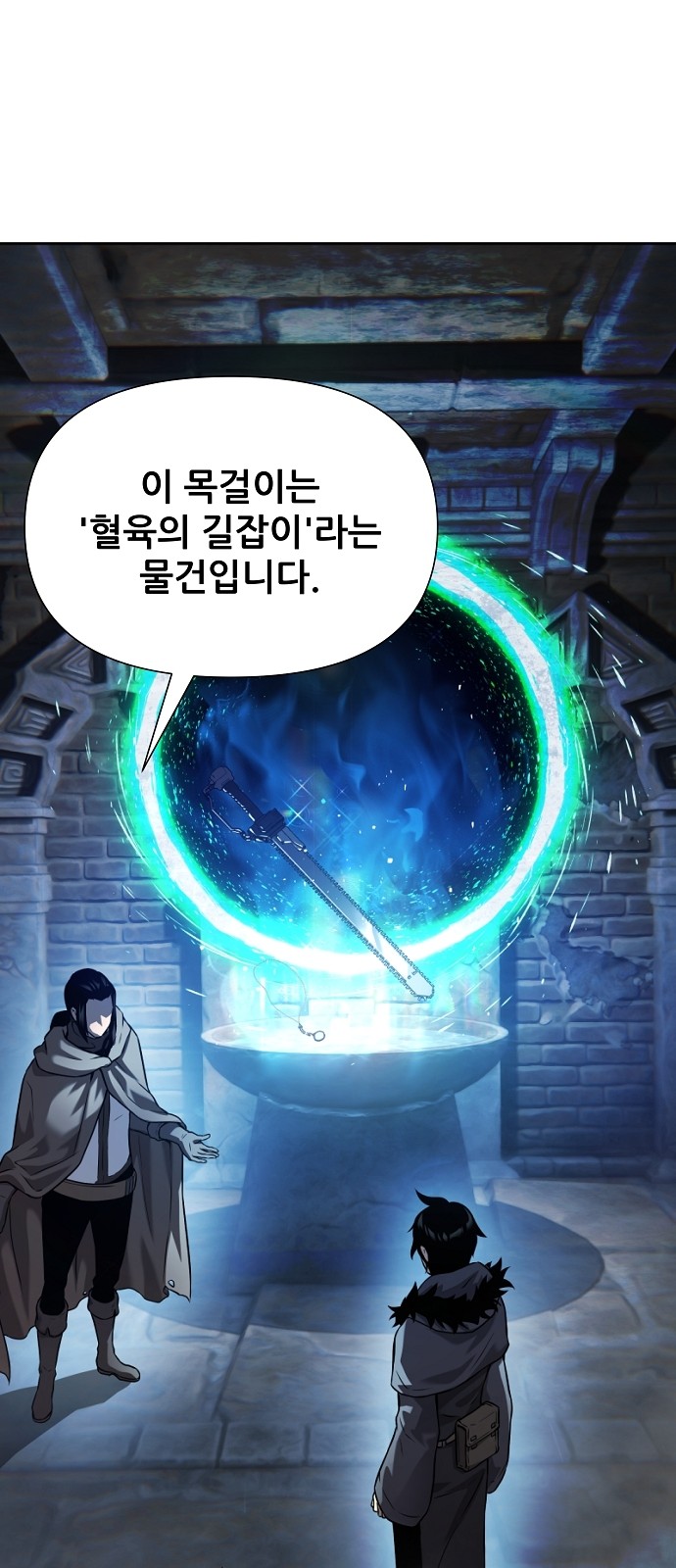 9 페이지