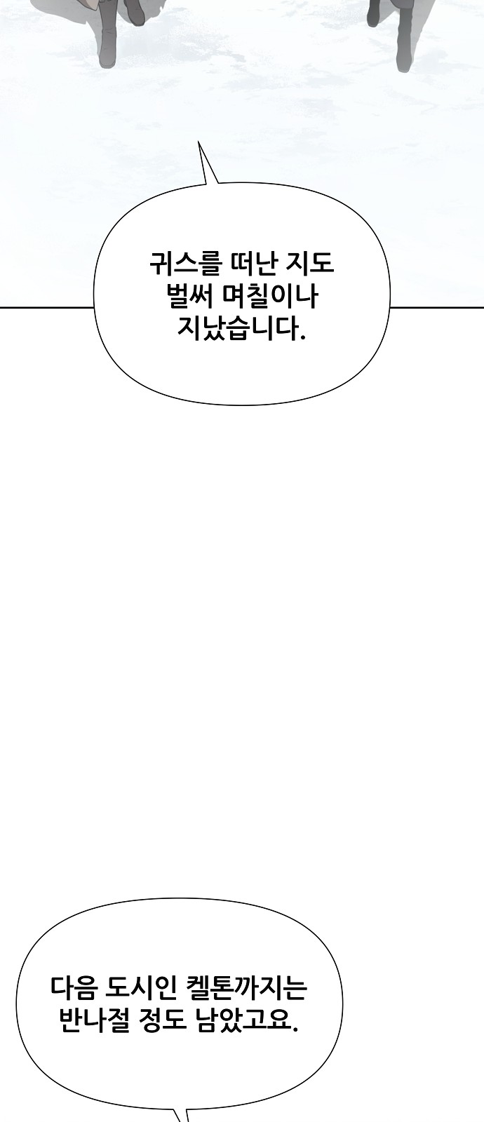 92 페이지