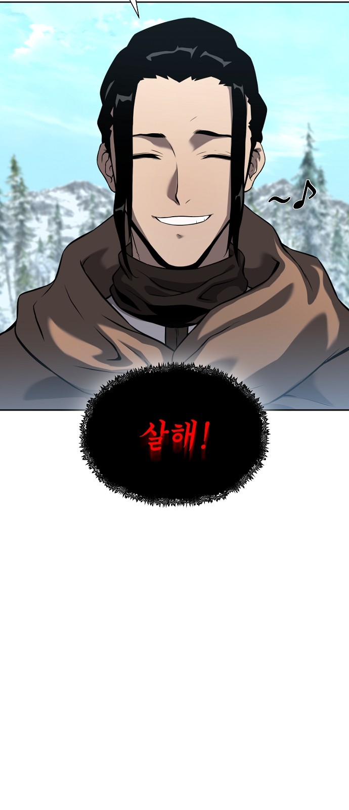 93 페이지