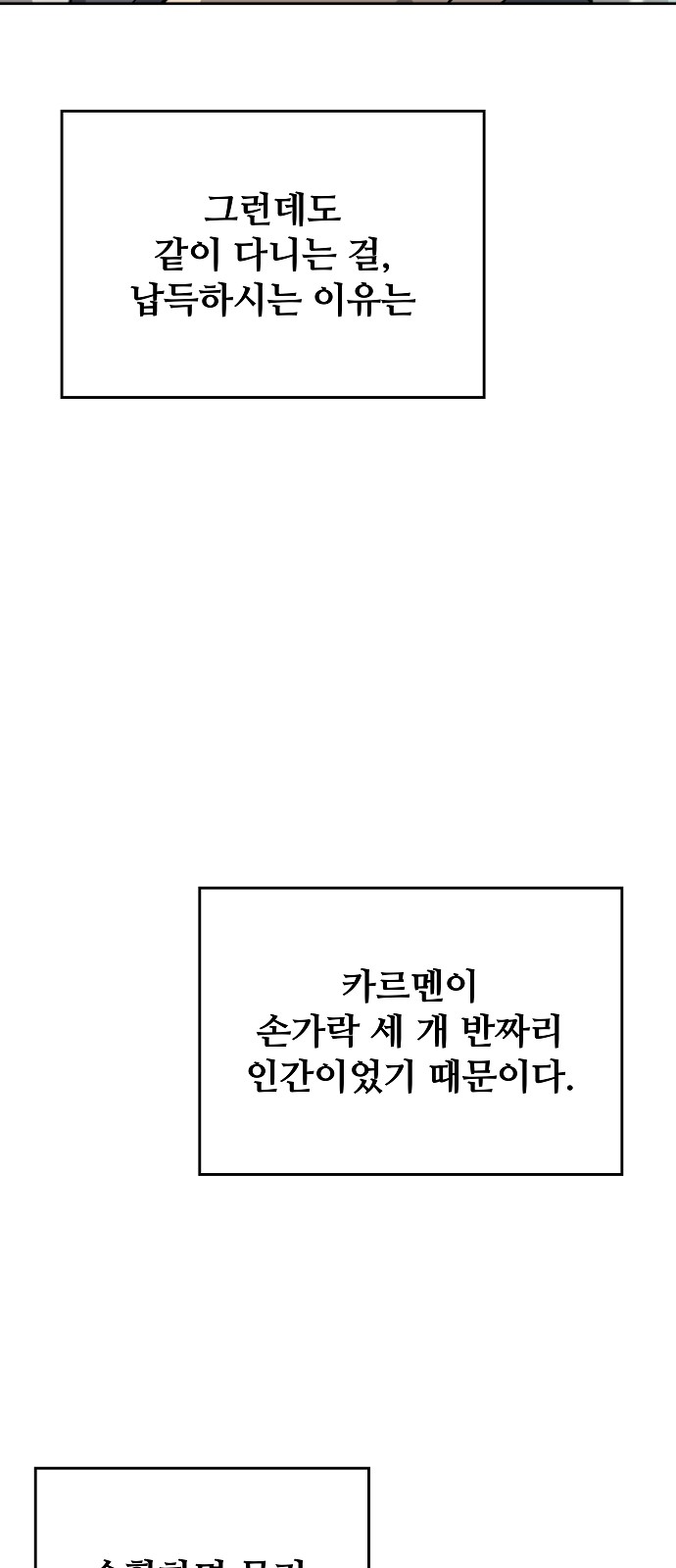 95 페이지