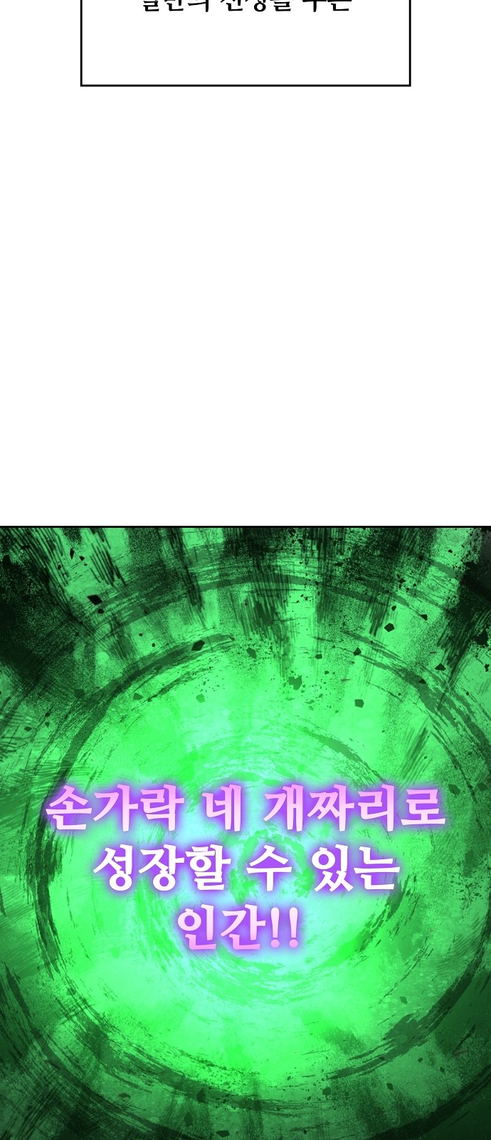 97 페이지