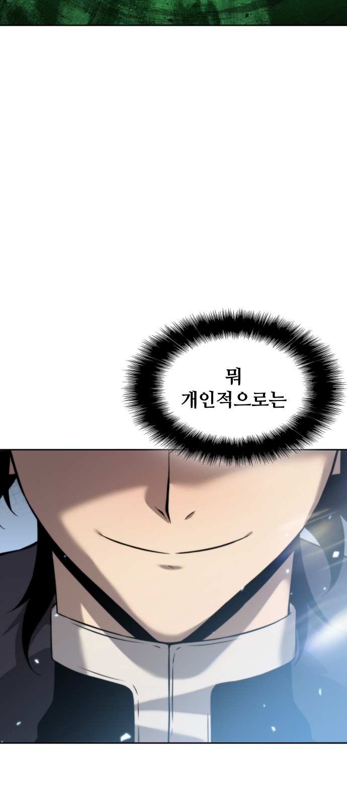 98 페이지