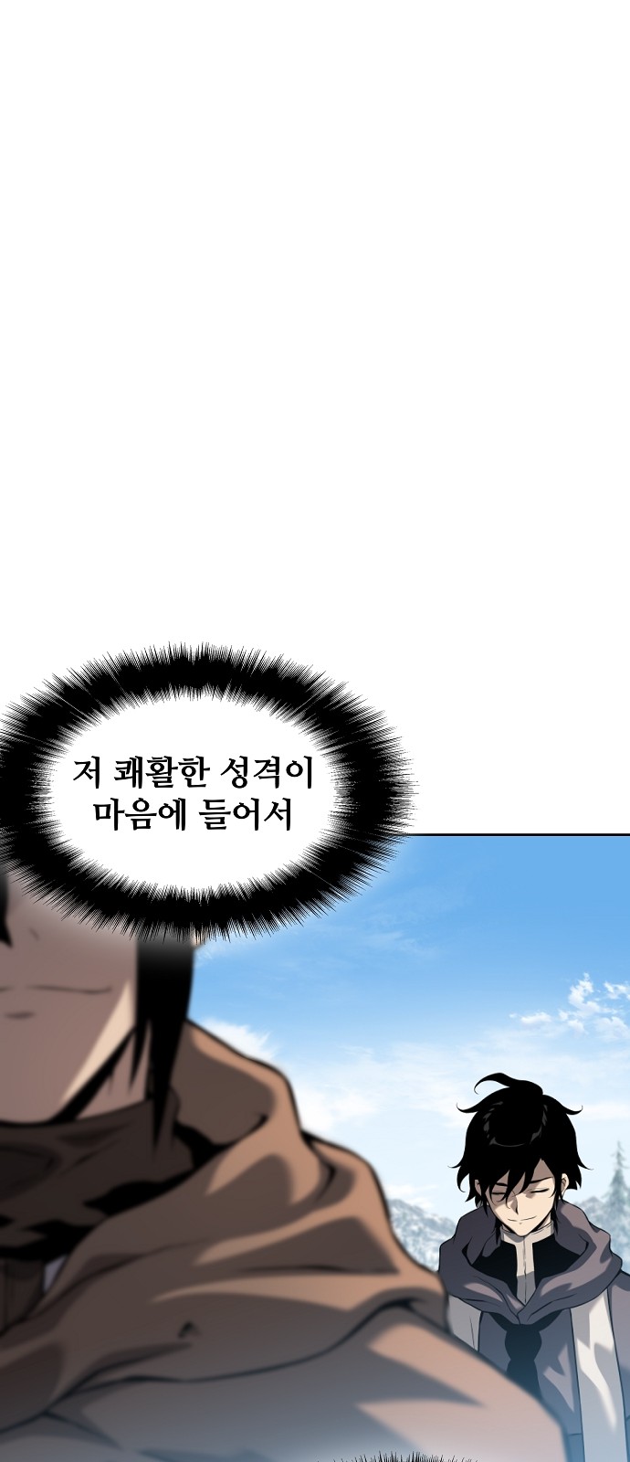 99 페이지