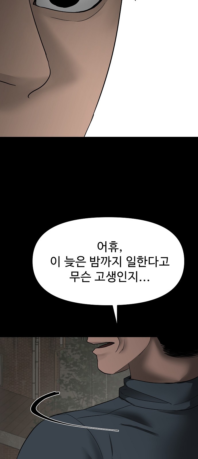 101 페이지