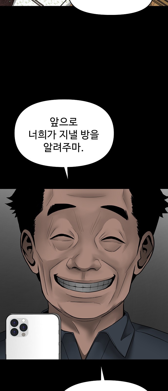 103 페이지
