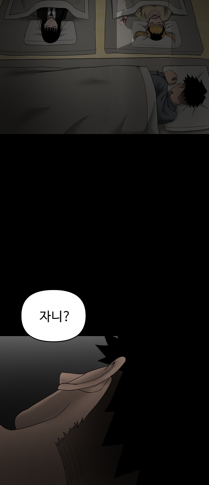111 페이지