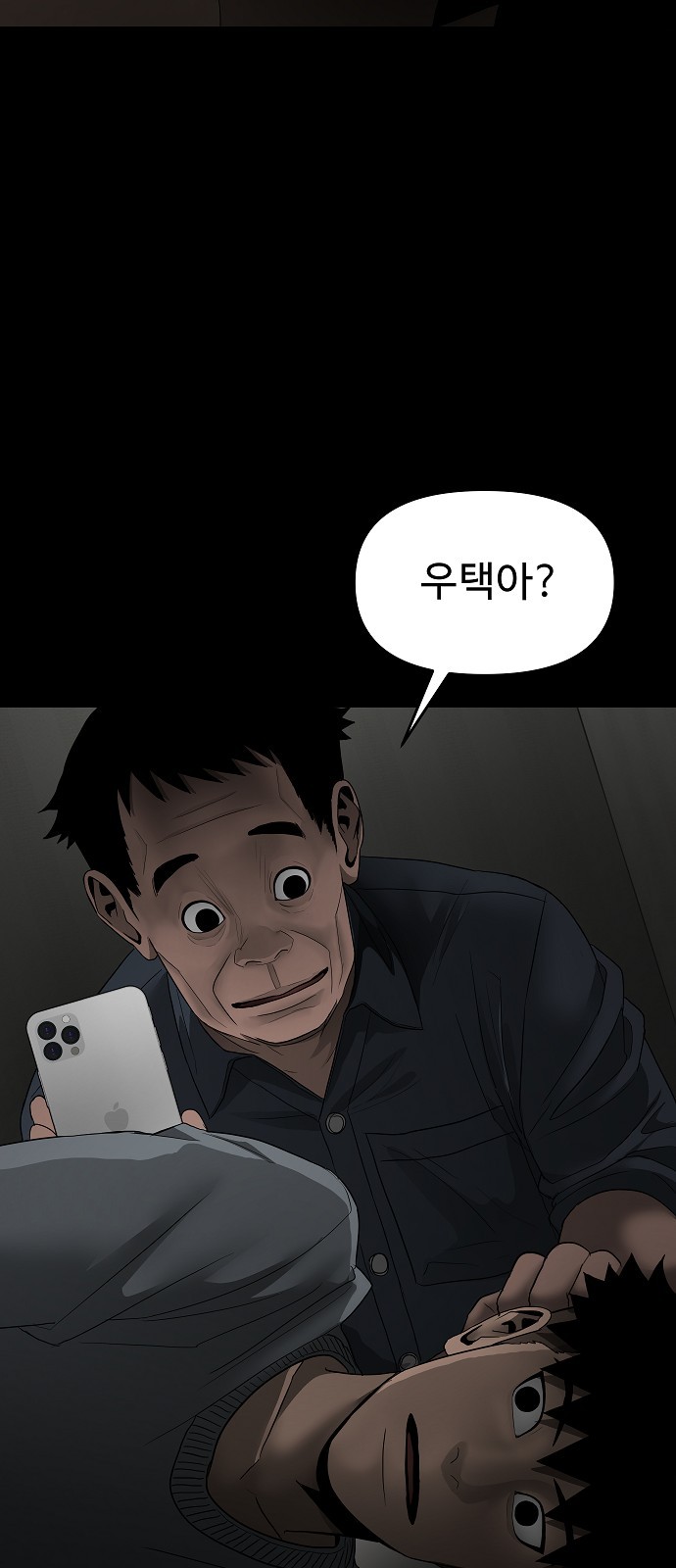 112 페이지