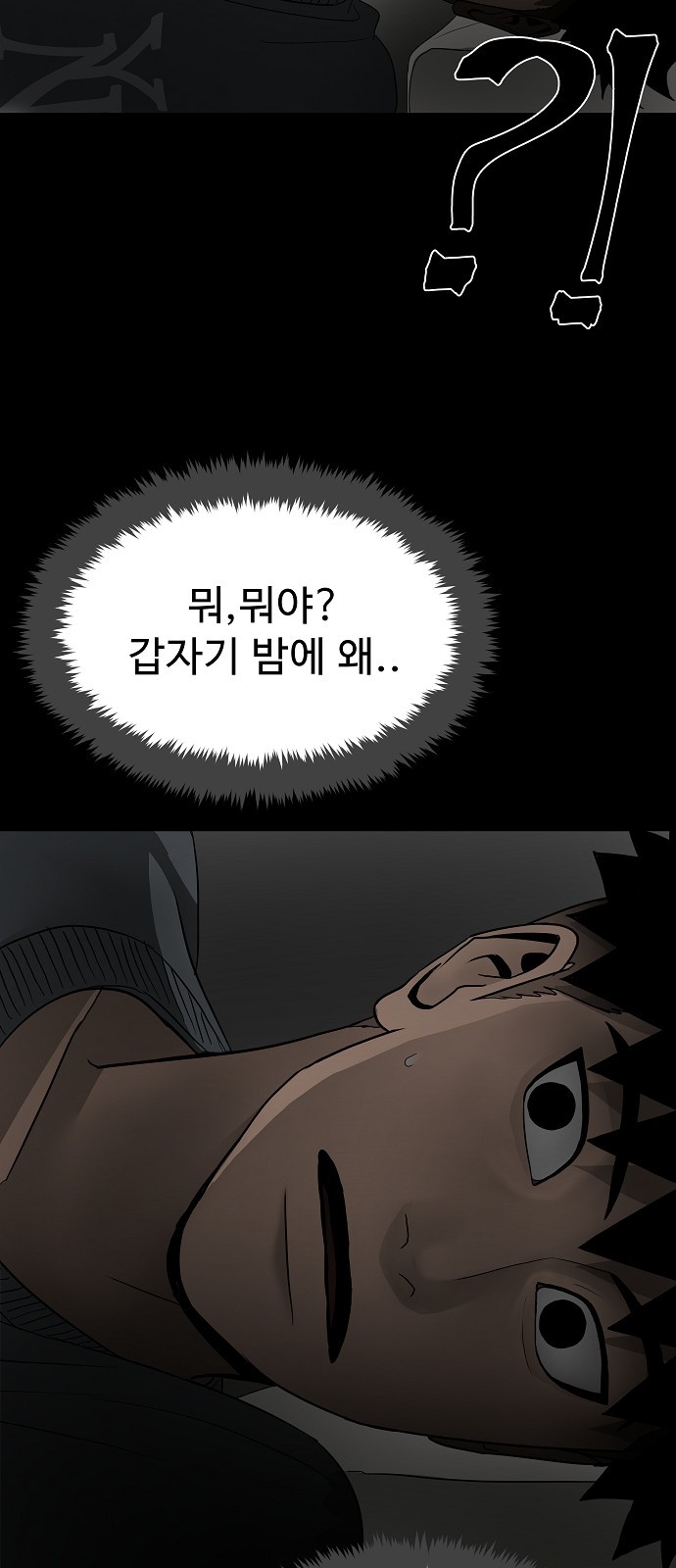 113 페이지