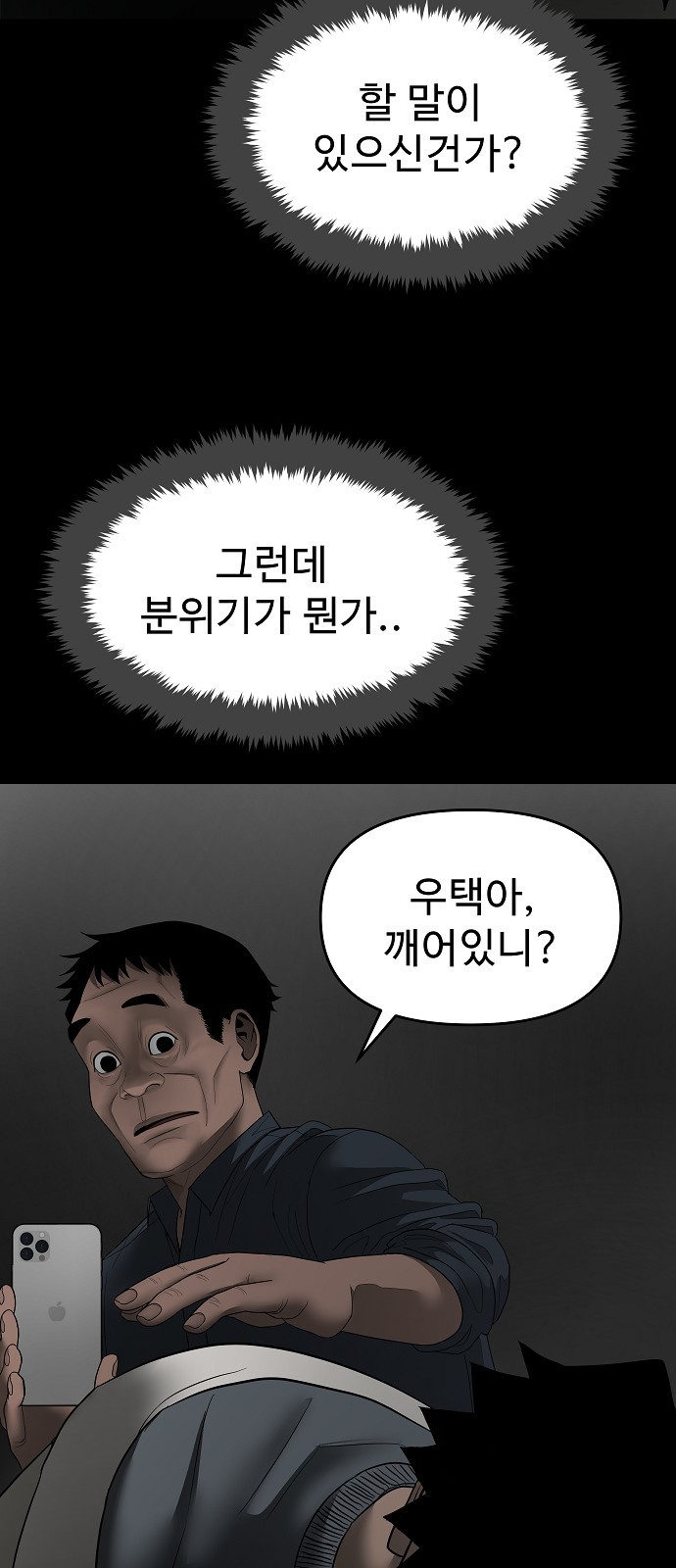 114 페이지