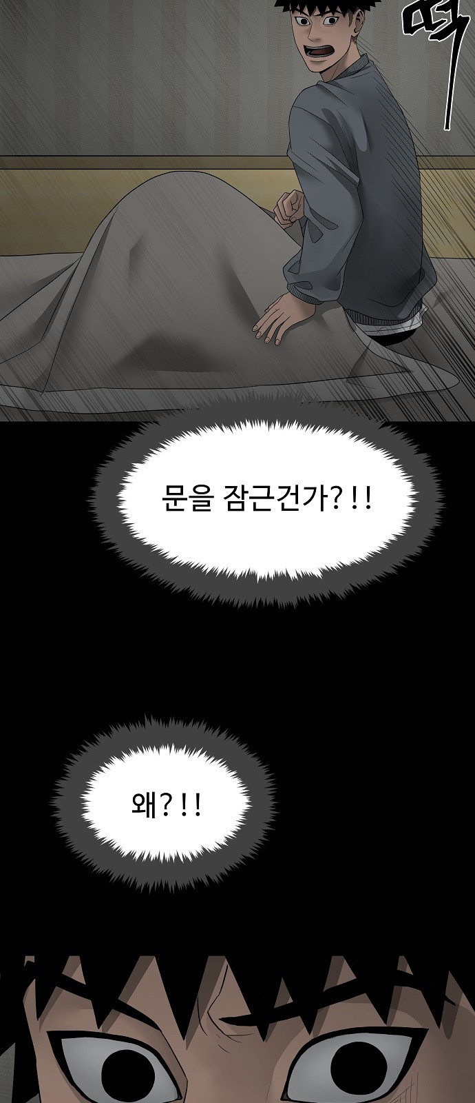 122 페이지
