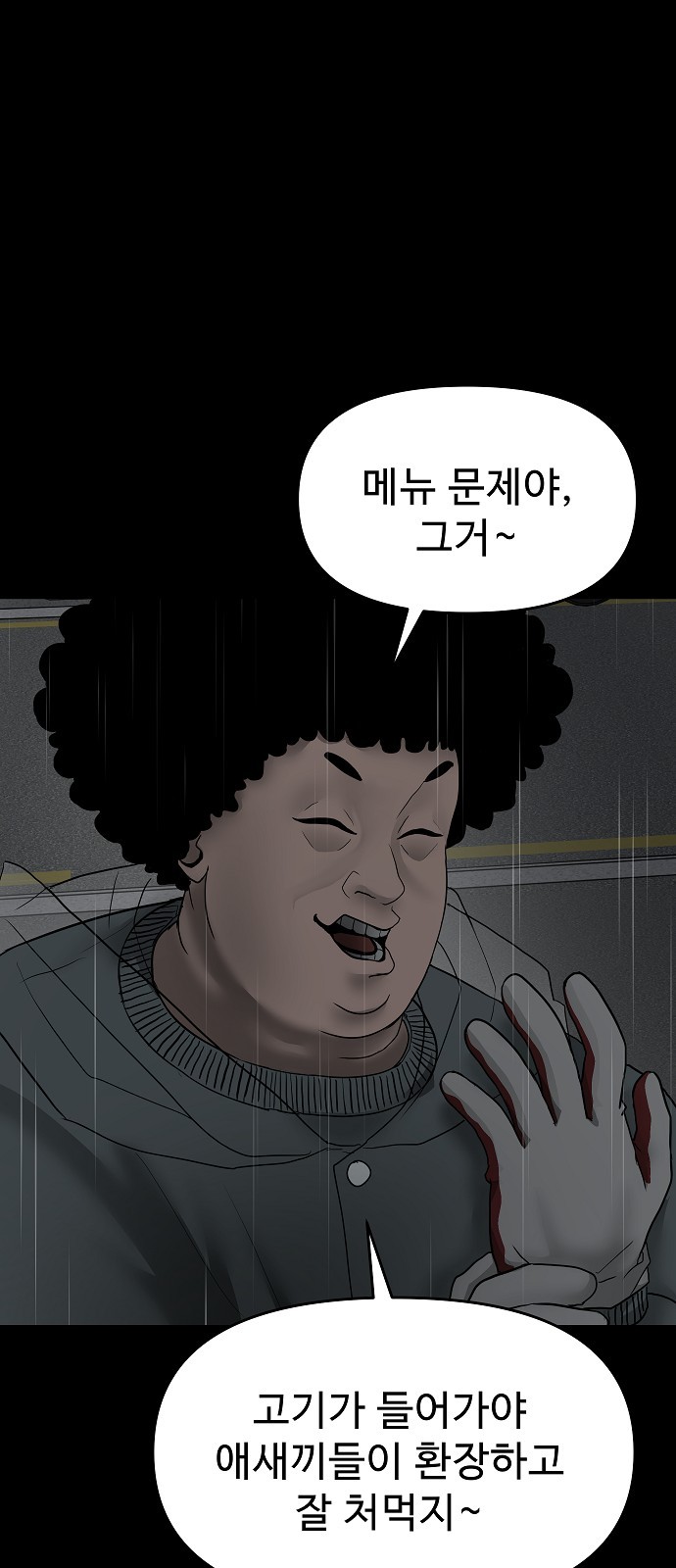 127 페이지