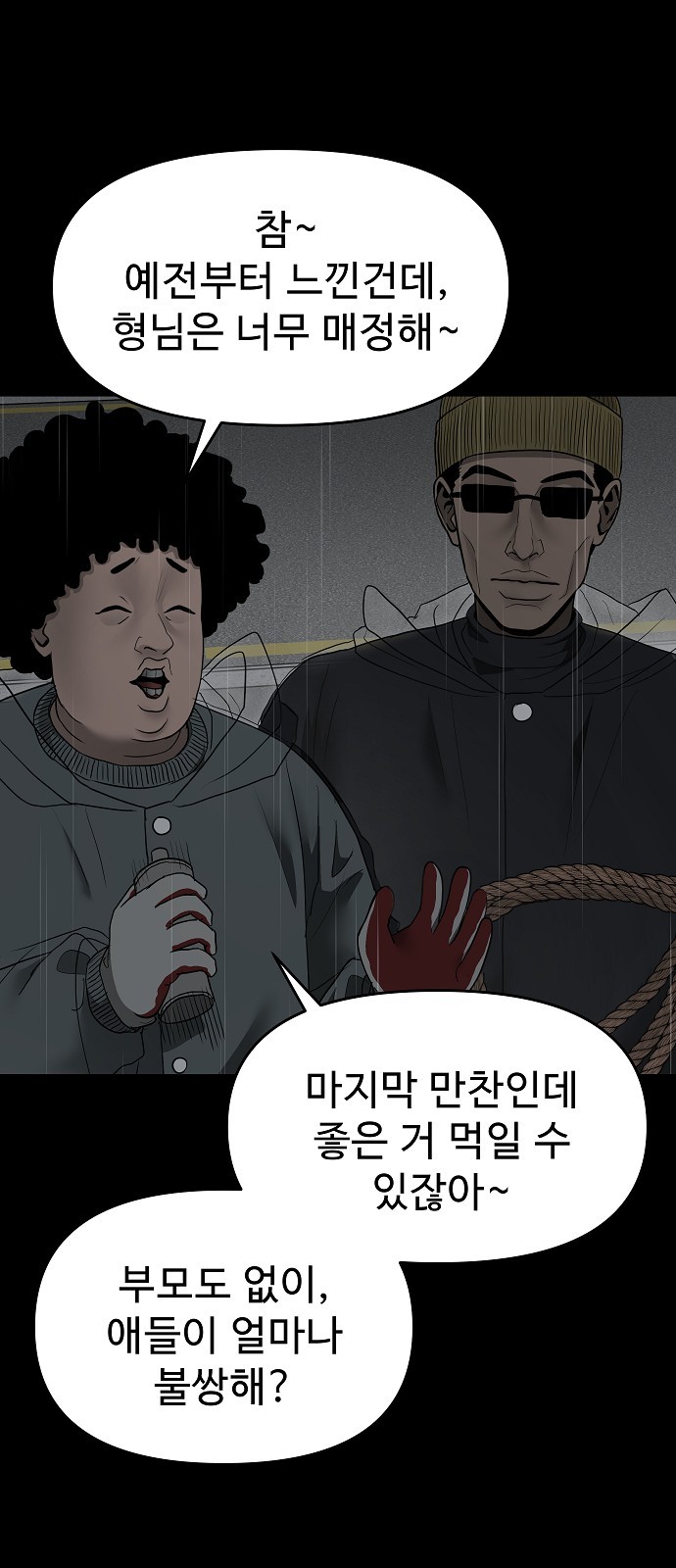 129 페이지