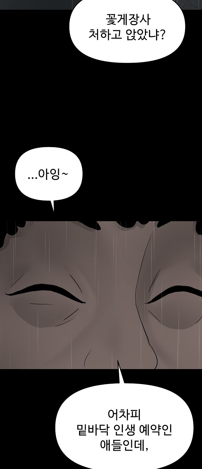 131 페이지